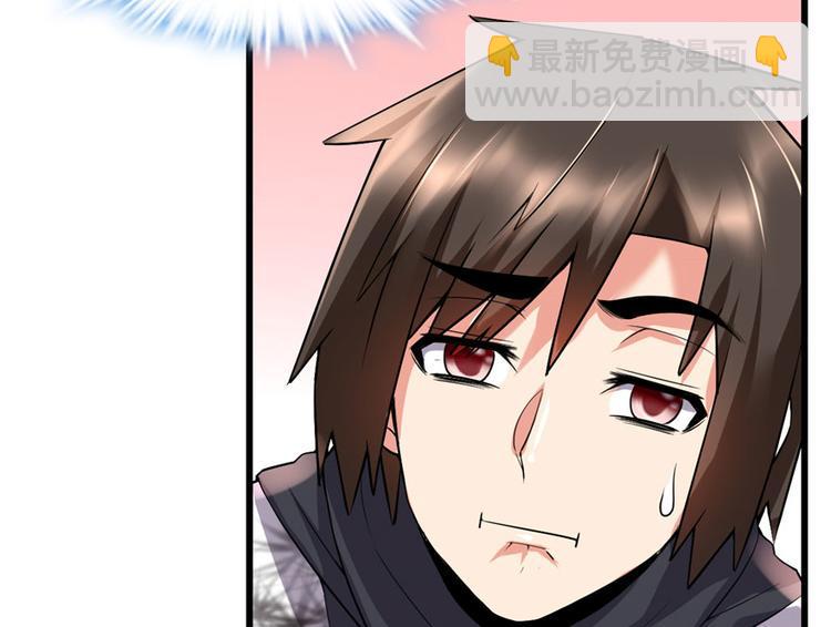 我修的可能是假仙韩漫全集-第42话  魔王的结局无删减无遮挡章节图片 
