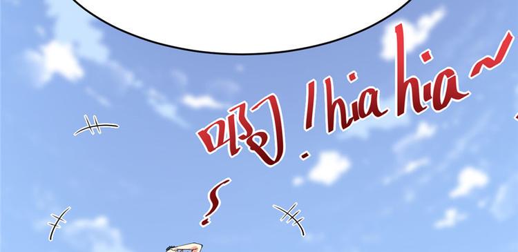 我修的可能是假仙韩漫全集-第42话  魔王的结局无删减无遮挡章节图片 