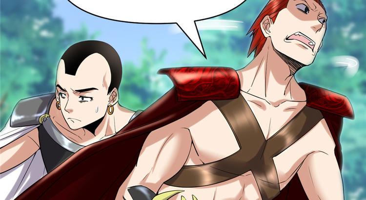 我修的可能是假仙韩漫全集-第42话  魔王的结局无删减无遮挡章节图片 