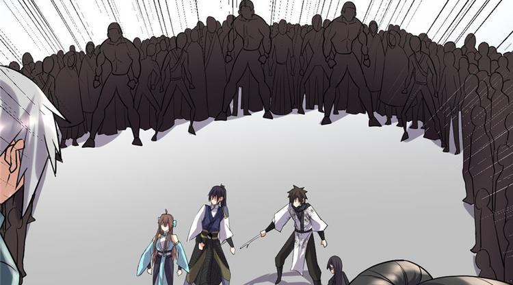 我修的可能是假仙韩漫全集-第42话  魔王的结局无删减无遮挡章节图片 