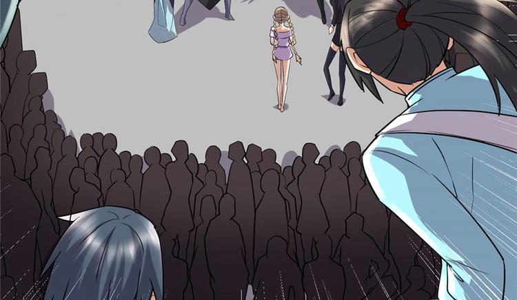我修的可能是假仙韩漫全集-第42话  魔王的结局无删减无遮挡章节图片 