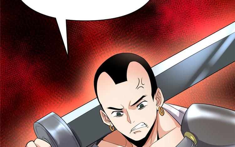 我修的可能是假仙韩漫全集-第42话  魔王的结局无删减无遮挡章节图片 