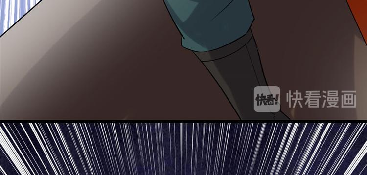 我修的可能是假仙韩漫全集-第42话  魔王的结局无删减无遮挡章节图片 