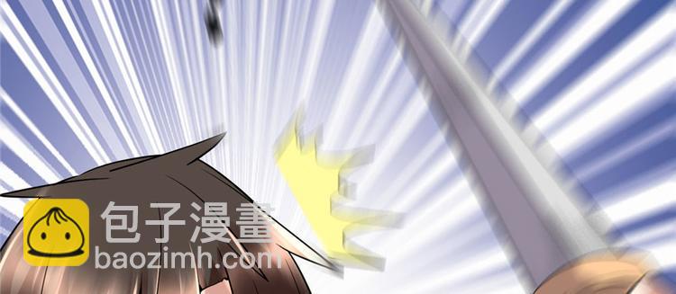 我修的可能是假仙韩漫全集-第43话 狗急跳墙无删减无遮挡章节图片 