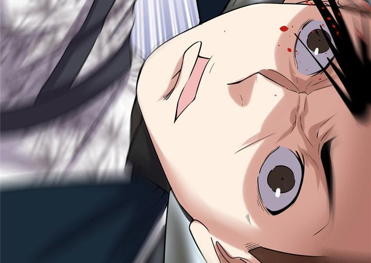 我修的可能是假仙韩漫全集-第43话 狗急跳墙无删减无遮挡章节图片 