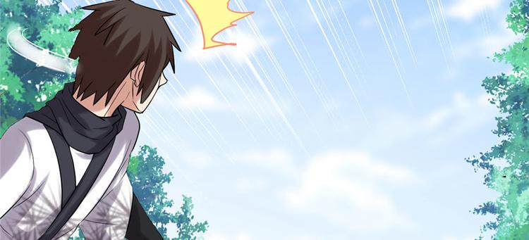 我修的可能是假仙韩漫全集-第43话 狗急跳墙无删减无遮挡章节图片 