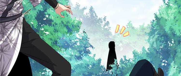 我修的可能是假仙韩漫全集-第43话 狗急跳墙无删减无遮挡章节图片 