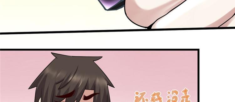 我修的可能是假仙韩漫全集-第43话 狗急跳墙无删减无遮挡章节图片 