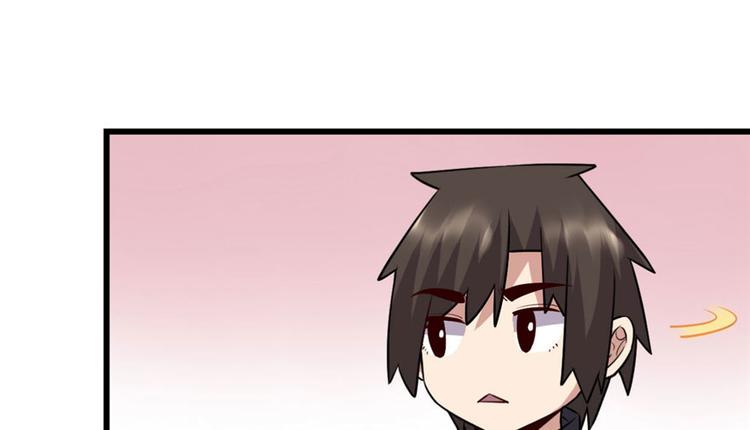 我修的可能是假仙韩漫全集-第43话 狗急跳墙无删减无遮挡章节图片 