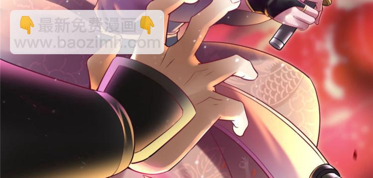 我修的可能是假仙韩漫全集-第43话 狗急跳墙无删减无遮挡章节图片 