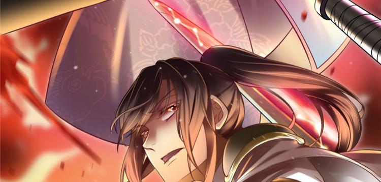 我修的可能是假仙韩漫全集-第43话 狗急跳墙无删减无遮挡章节图片 