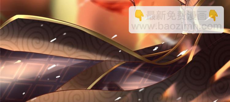 我修的可能是假仙韩漫全集-第43话 狗急跳墙无删减无遮挡章节图片 