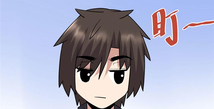 我修的可能是假仙韩漫全集-第43话 狗急跳墙无删减无遮挡章节图片 