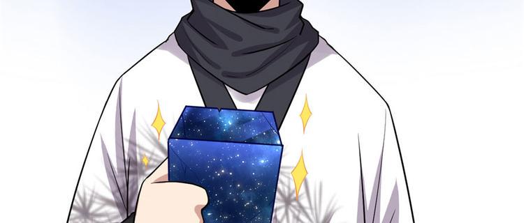 我修的可能是假仙韩漫全集-第43话 狗急跳墙无删减无遮挡章节图片 