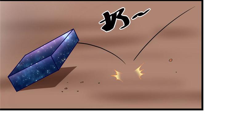 我修的可能是假仙韩漫全集-第43话 狗急跳墙无删减无遮挡章节图片 