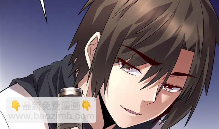 我修的可能是假仙韩漫全集-第43话 狗急跳墙无删减无遮挡章节图片 
