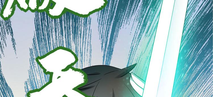 我修的可能是假仙韩漫全集-第43话 狗急跳墙无删减无遮挡章节图片 
