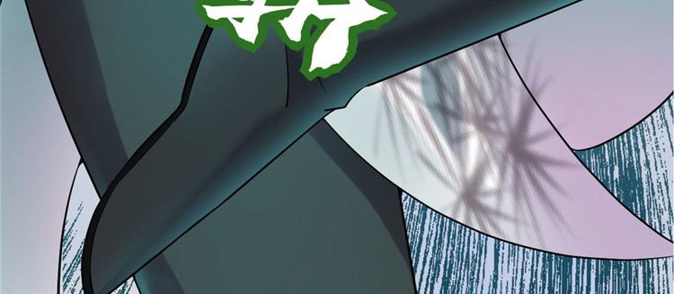 我修的可能是假仙韩漫全集-第43话 狗急跳墙无删减无遮挡章节图片 