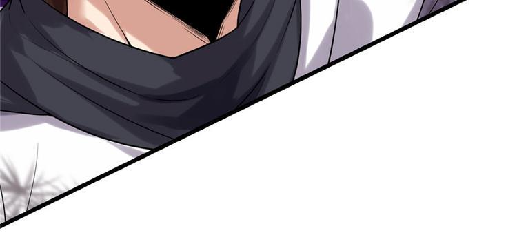 我修的可能是假仙韩漫全集-第43话 狗急跳墙无删减无遮挡章节图片 
