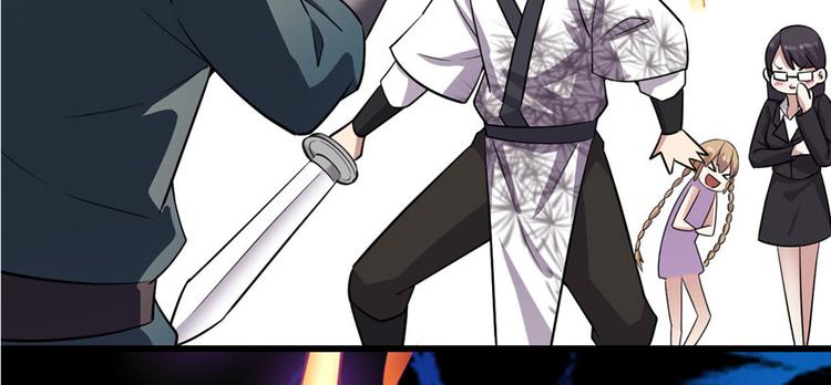 我修的可能是假仙韩漫全集-第43话 狗急跳墙无删减无遮挡章节图片 