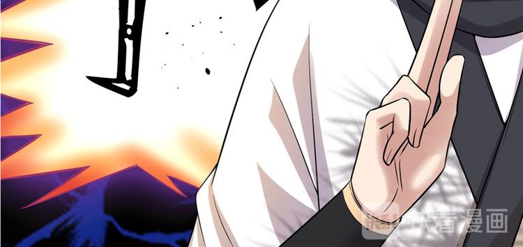 我修的可能是假仙韩漫全集-第43话 狗急跳墙无删减无遮挡章节图片 