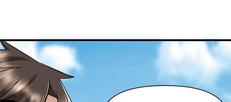 我修的可能是假仙韩漫全集-第43话 狗急跳墙无删减无遮挡章节图片 