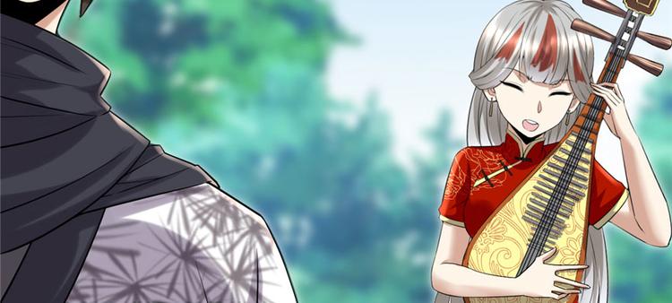 我修的可能是假仙韩漫全集-第43话 狗急跳墙无删减无遮挡章节图片 