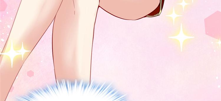 我修的可能是假仙韩漫全集-第43话 狗急跳墙无删减无遮挡章节图片 