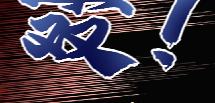 我修的可能是假仙韩漫全集-第43话 狗急跳墙无删减无遮挡章节图片 