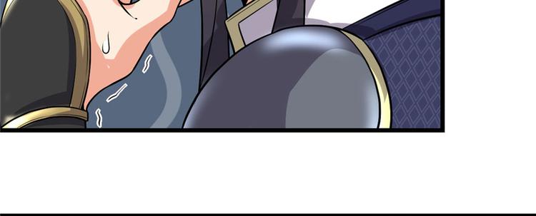 我修的可能是假仙韩漫全集-第45话 拷问的N种方式无删减无遮挡章节图片 