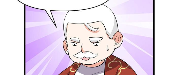 我修的可能是假仙韩漫全集-第45话 拷问的N种方式无删减无遮挡章节图片 