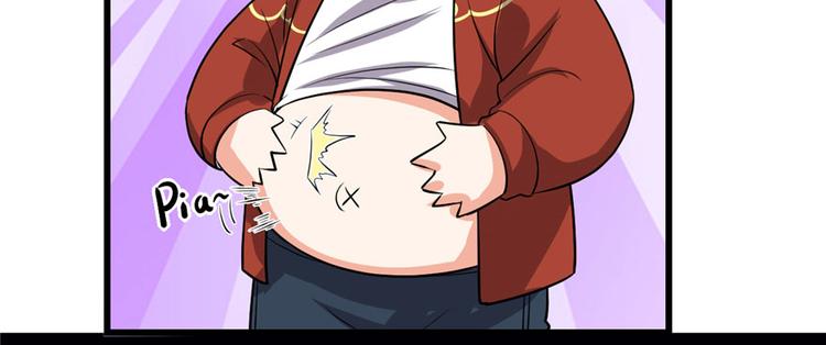 我修的可能是假仙韩漫全集-第45话 拷问的N种方式无删减无遮挡章节图片 