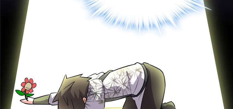 我修的可能是假仙韩漫全集-第45话 拷问的N种方式无删减无遮挡章节图片 