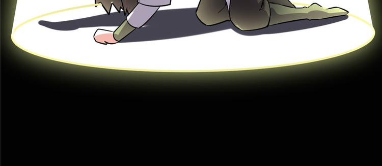 我修的可能是假仙韩漫全集-第45话 拷问的N种方式无删减无遮挡章节图片 