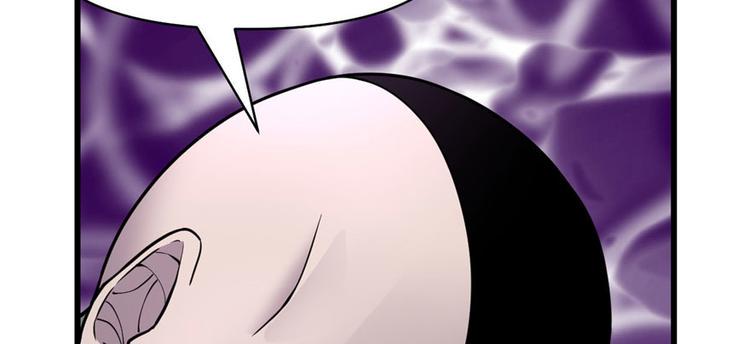 我修的可能是假仙韩漫全集-第45话 拷问的N种方式无删减无遮挡章节图片 