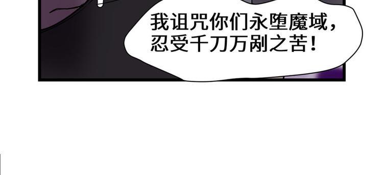 我修的可能是假仙韩漫全集-第45话 拷问的N种方式无删减无遮挡章节图片 