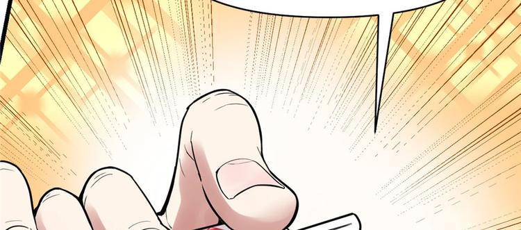 我修的可能是假仙韩漫全集-第45话 拷问的N种方式无删减无遮挡章节图片 