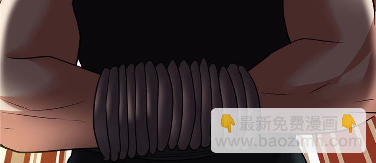 我修的可能是假仙韩漫全集-第45话 拷问的N种方式无删减无遮挡章节图片 