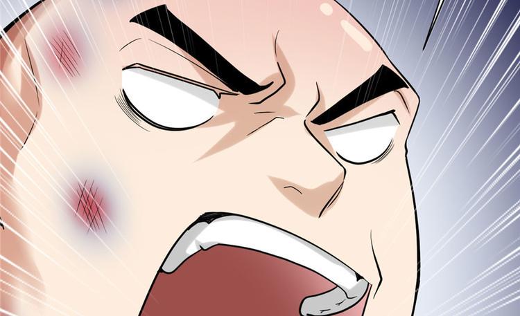 我修的可能是假仙韩漫全集-第45话 拷问的N种方式无删减无遮挡章节图片 