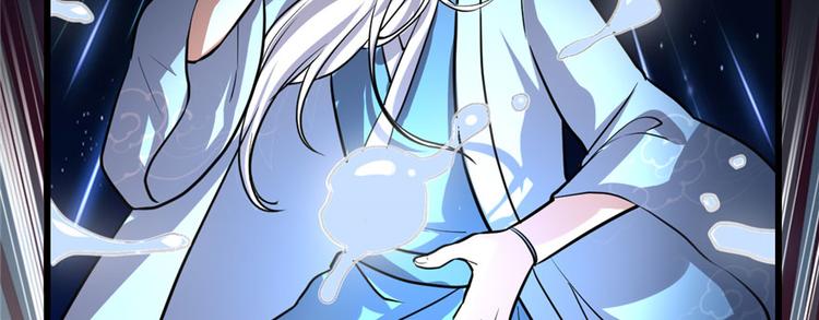 我修的可能是假仙韩漫全集-第45话 拷问的N种方式无删减无遮挡章节图片 