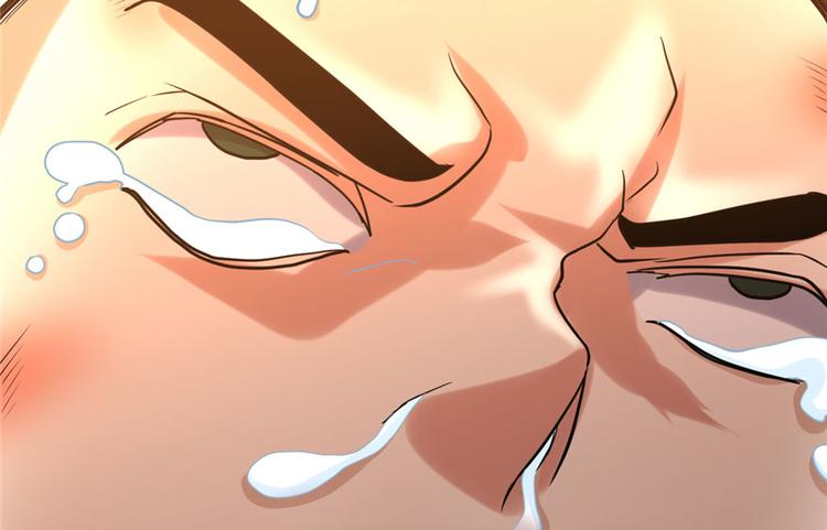 我修的可能是假仙韩漫全集-第45话 拷问的N种方式无删减无遮挡章节图片 