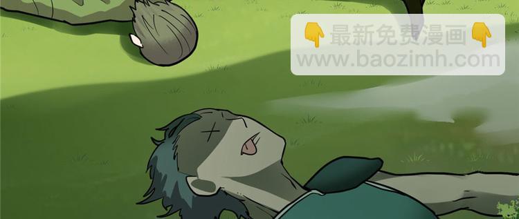 我修的可能是假仙韩漫全集-第45话 拷问的N种方式无删减无遮挡章节图片 