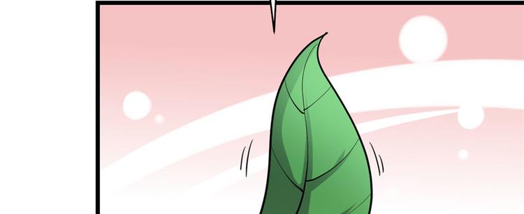 我修的可能是假仙韩漫全集-第45话 拷问的N种方式无删减无遮挡章节图片 