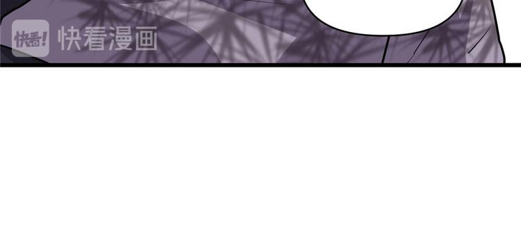 我修的可能是假仙韩漫全集-第45话 拷问的N种方式无删减无遮挡章节图片 