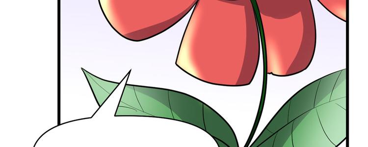 我修的可能是假仙韩漫全集-第45话 拷问的N种方式无删减无遮挡章节图片 