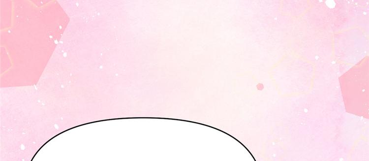 我修的可能是假仙韩漫全集-第45话 拷问的N种方式无删减无遮挡章节图片 