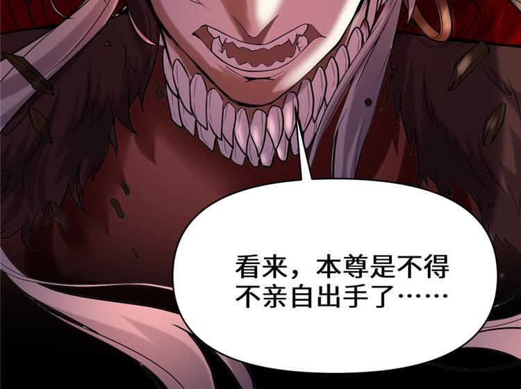 我修的可能是假仙韩漫全集-第46话 女装安林无删减无遮挡章节图片 