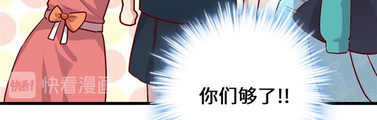 我修的可能是假仙韩漫全集-第46话 女装安林无删减无遮挡章节图片 