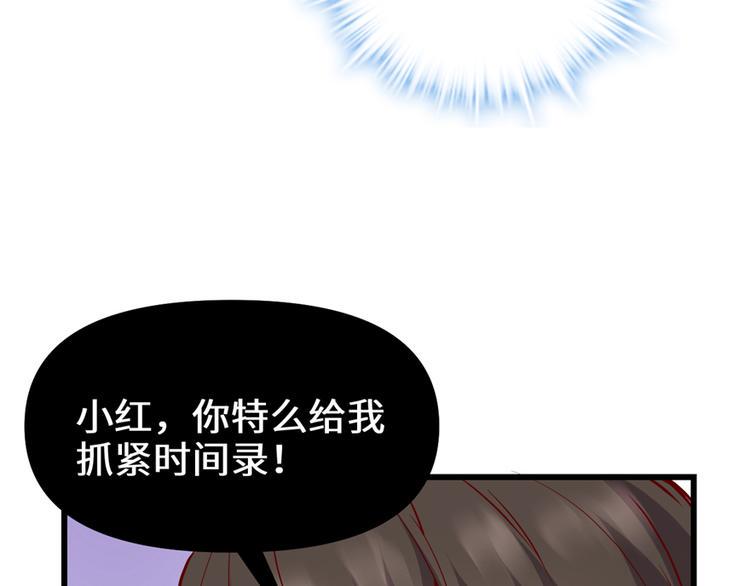 我修的可能是假仙韩漫全集-第46话 女装安林无删减无遮挡章节图片 