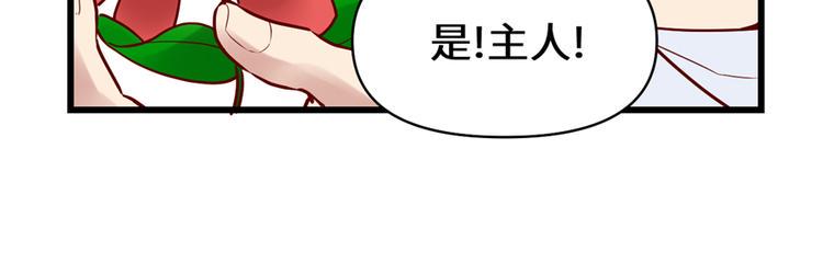 我修的可能是假仙韩漫全集-第46话 女装安林无删减无遮挡章节图片 
